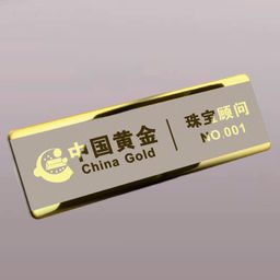 Badge