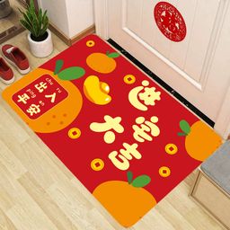 Floor Mat