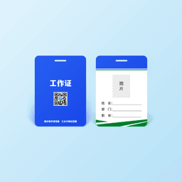 PVC ID Card