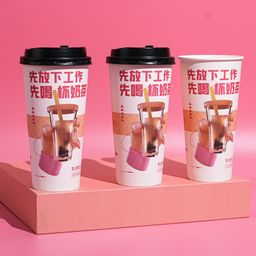 Hot Beverage Cup