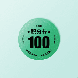 PVC Loyalty Reward Card
