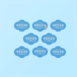 Loose Sheet Label