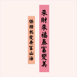 Color Banners