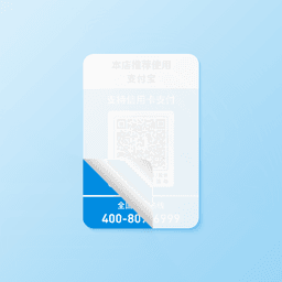PVC Self-Adhesive Sticker