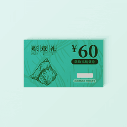 Variable Code Scratch Card
