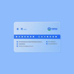 PVC Business Cards