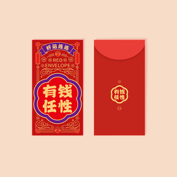customized red envelope