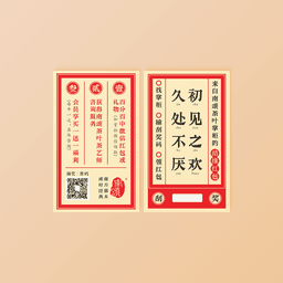 Scratch-and-Win Card