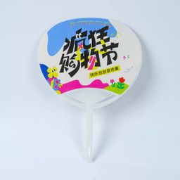 Self-Adhesive Fan-Shaped Sticker