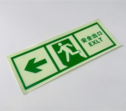 PVC Glow-in-the-Dark Sticker