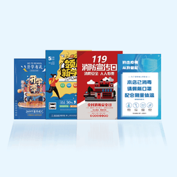 Self-Adhesive Poster